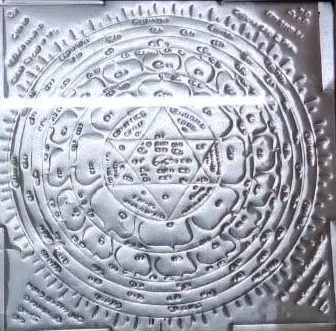 Maha Sudharshana Yantra